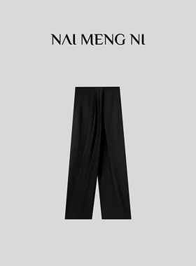 王火火&设计师新款简约褶皱经典复古小众时尚休闲裤 28HH0192