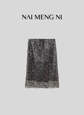 肉肉 26RR18896 “银河流沙”梦幻亮片精工编制艺术感半身裙