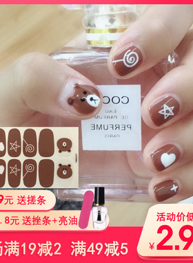 YMX卡通美甲贴指甲贴纸黑白运动风显白可爱全贴防水持久3d手贴片