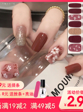 YMX网红爆款美甲贴纸 奶牛纹纯色ins风全贴贴片 指甲贴纸成品防水