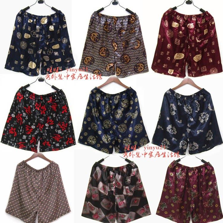 Pantalon pyjama - Ref 718544 Image 1