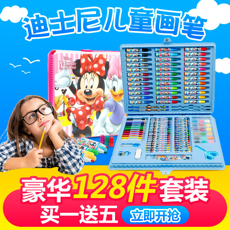 正品迪士尼水彩笔儿童画笔套装 米奇128件幼儿园彩色绘画礼盒批发