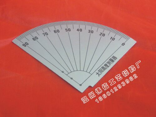 铝牌不锈钢丝印腐蚀 扇型电气标牌 机器铭牌  标牌定做
