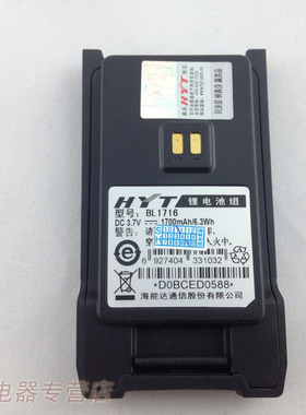 HYT好易通对讲机TC-310电池 1700mAh锂电池TC310海能达BL1716