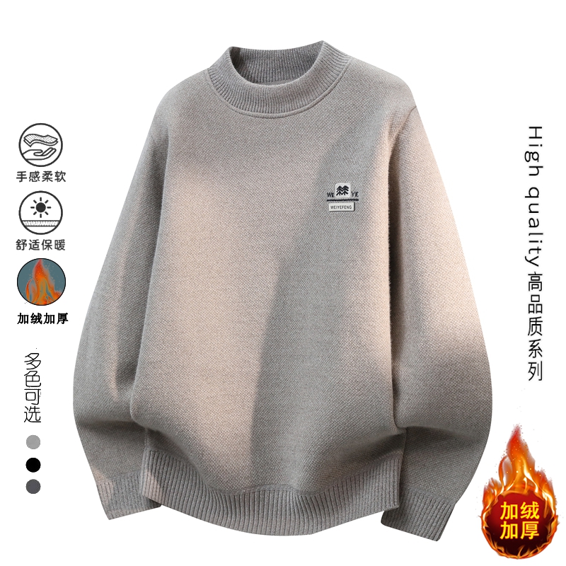 加绒圆领男士针织衫保暖加厚毛衣