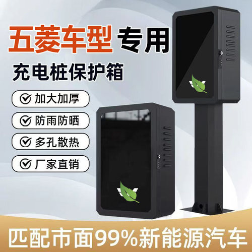新能源充电箱高端厂家直销防雨箱