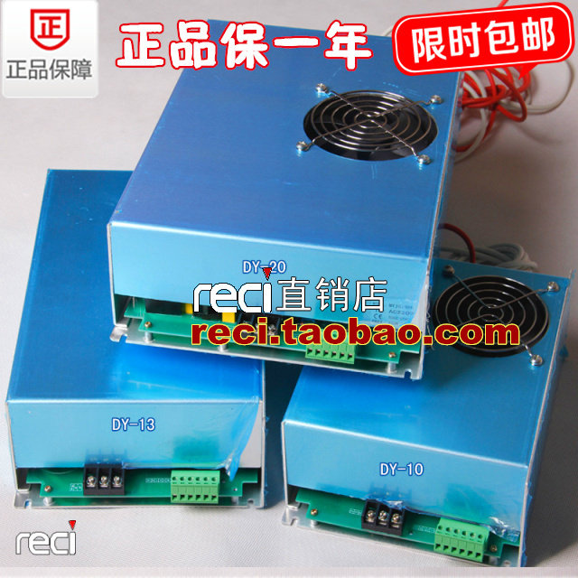 Original factory Tottenham Laser tube Dedicated power Laser Machine source 120W Tottenham DY13 Laser Powerin the Hardware/Tool , Electrical Hardware , Welding equipment , Laser cutting machine  category - from Buy2taobao.com to provide professional Taobao agent buy service