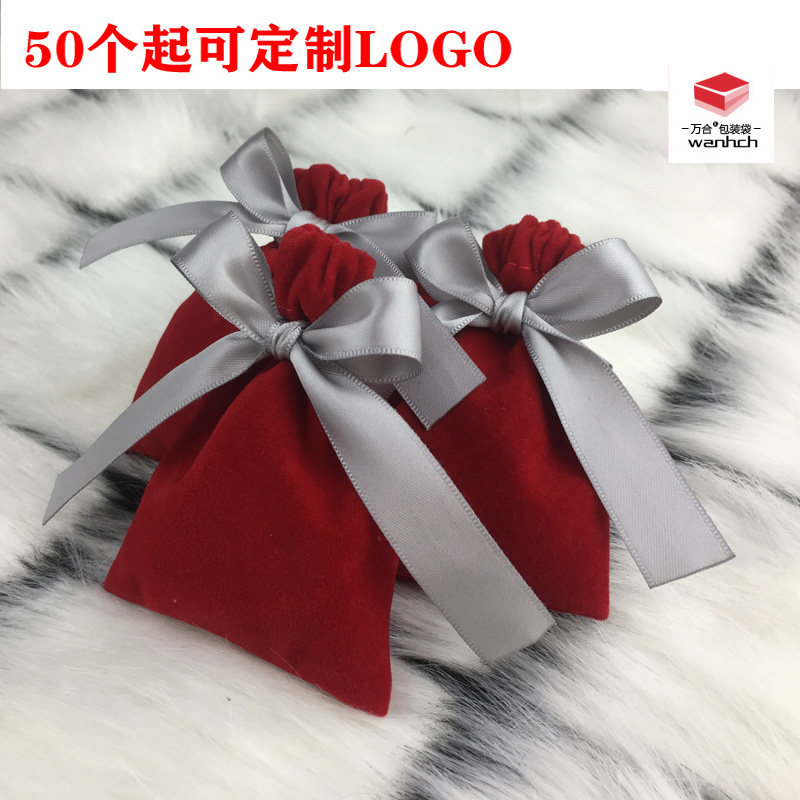 大红色植绒布丝带 珠宝首饰戒指耳环饰品口红粉饼化妆产品包装袋