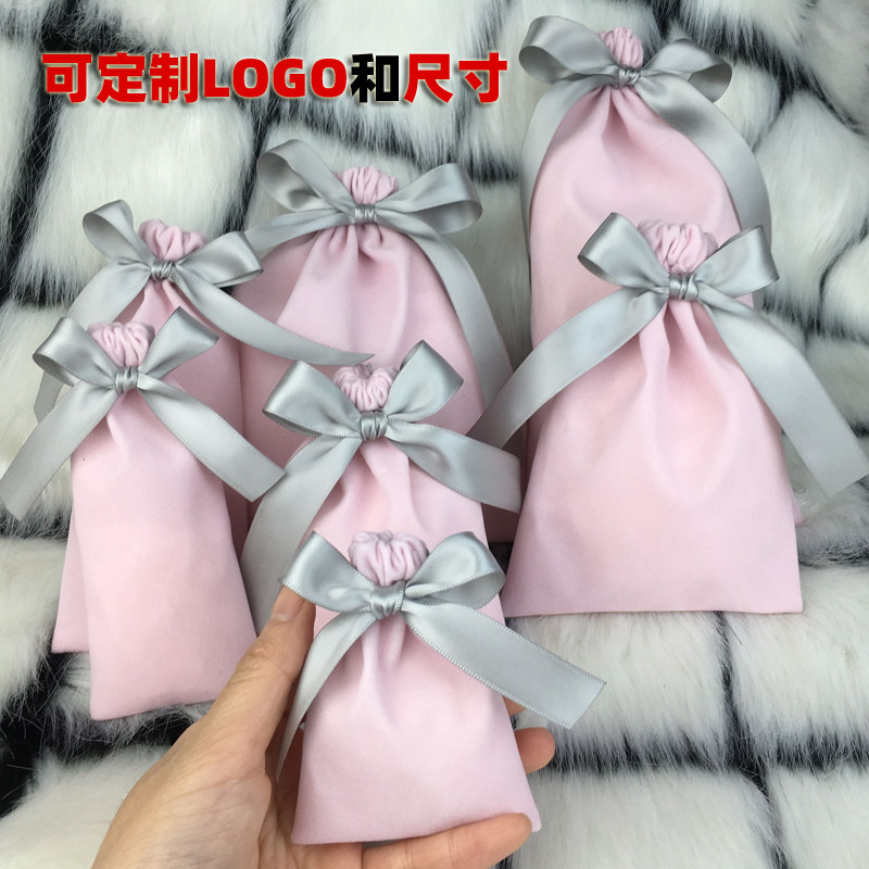 新款粉色束口植绒布袋饰品珠宝首饰化妆袋礼品喜糖袋口红包装锦囊