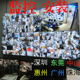 监控摄像头上门安装 写字楼办公室监控安装 服务 深圳广州东莞店铺