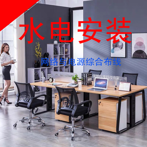 深圳水电安装 水龙头开关插座灯具维修水电线路改造服务 综合布线