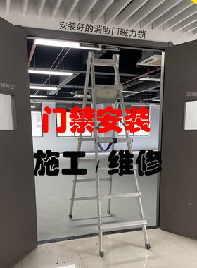 门禁机上门安装深圳东莞广州中山门禁考勤机上门安装维修迁移服务