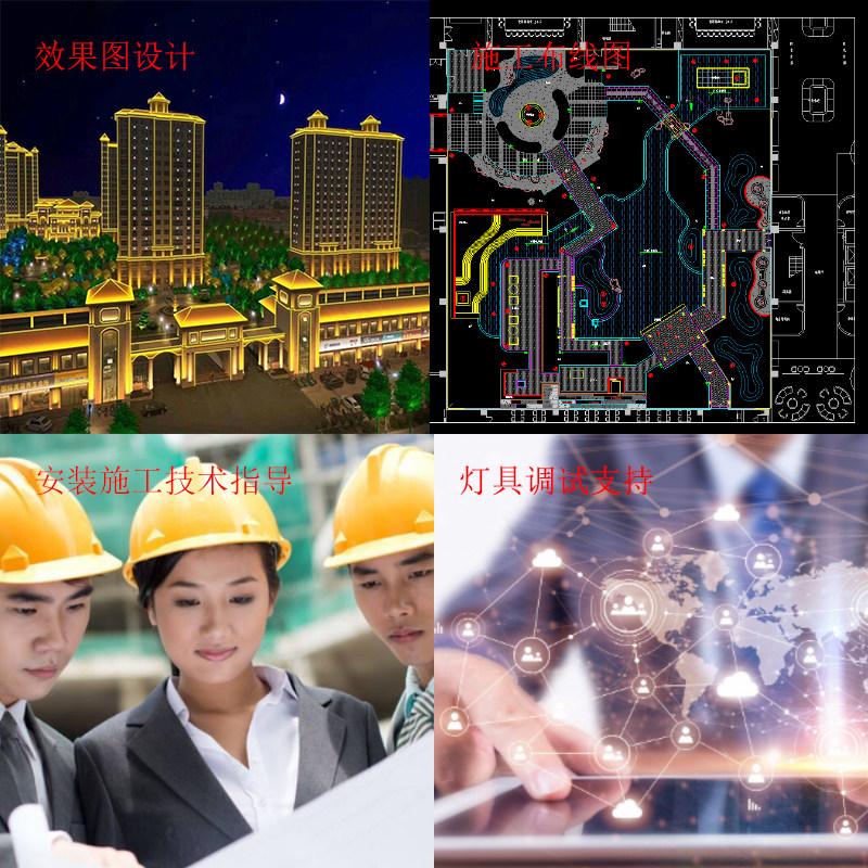 DMX512外控全彩调试服务夜景灯光亮化项目工程效果图施工图设计