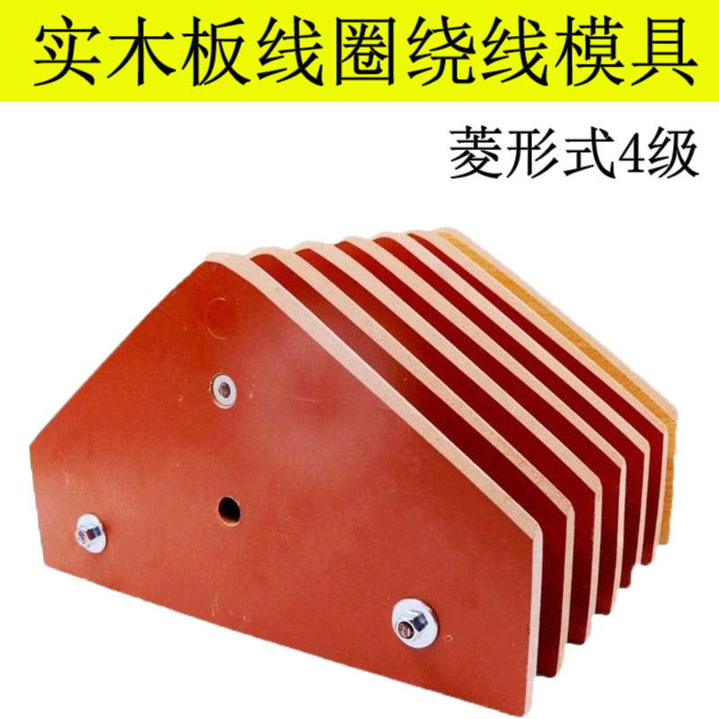 菱形密度板绕线摸耐用大型132KW