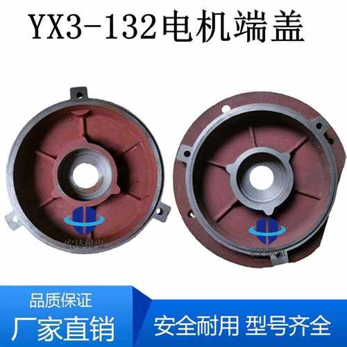 皖南端盖维修工具加厚