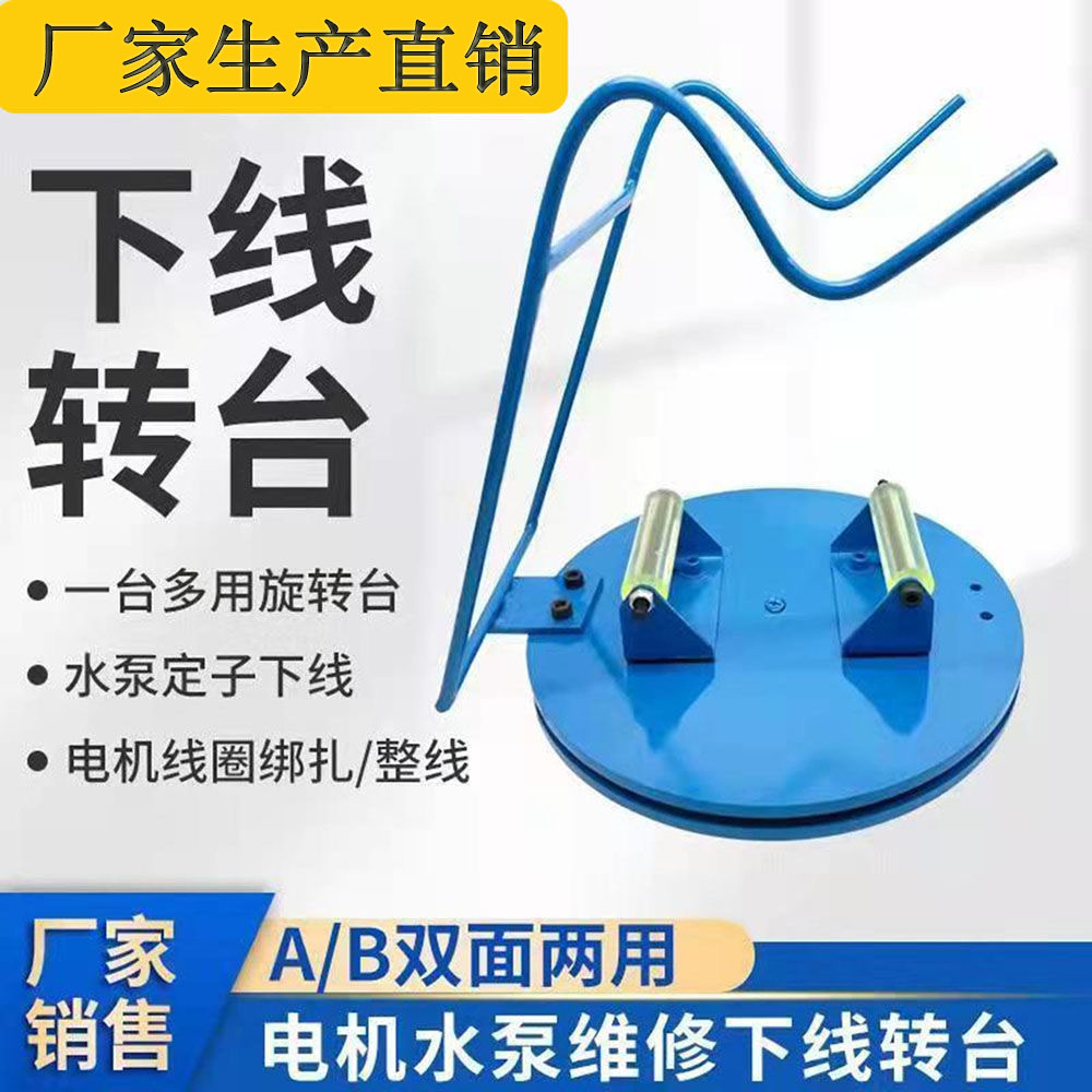 嵌线台维修工具聚氨酯