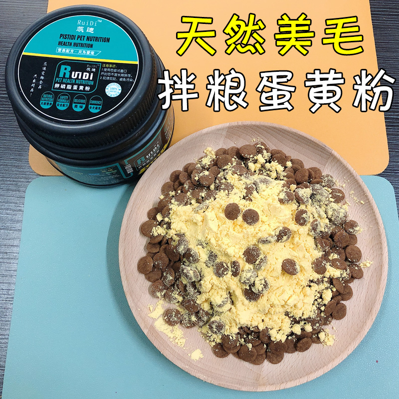 月亮狗狗零食拌狗粮纯狗粮伴侣