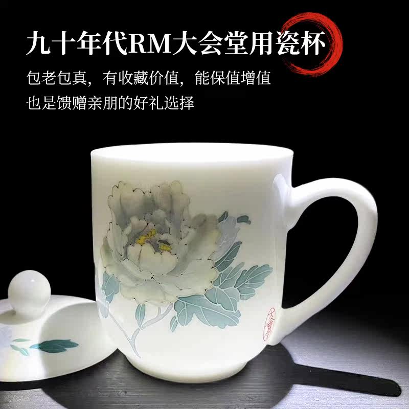 醴陵釉下彩五彩陶瓷杯子创意带盖茶杯水杯办公礼品会议室酒店泡茶