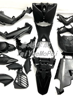 适用雅马哈NMAX155全车外壳PP黑色内饰件侧板底拖脚踏板 19年以下