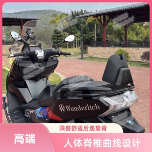 适用21-24款宝马C400GT后靠背改装后靠背 后乘客舒适腰靠无损安装