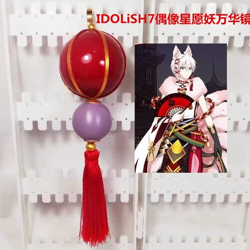 IDOLiSH7九条天耳环COS道具