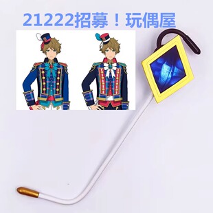 21222偶像梦幻祭2 招募！玩偶屋 耳机 高峰翠 影片美伽 COS道具