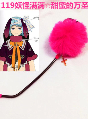 12119偶像梦幻祭 妖怪满满甜蜜的万圣节 耳机 紫之创 真白友也
