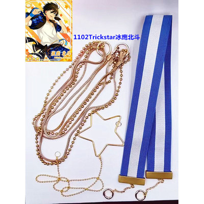 偶像梦幻祭明星昴流衣更真绪