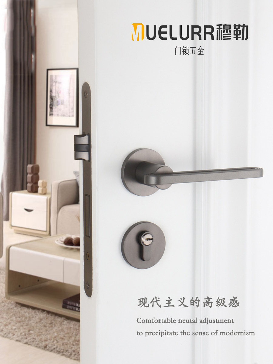 黑金灰色门锁拉丝金分体锁