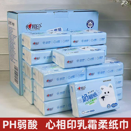 心相印婴儿柔纸巾乳霜纸