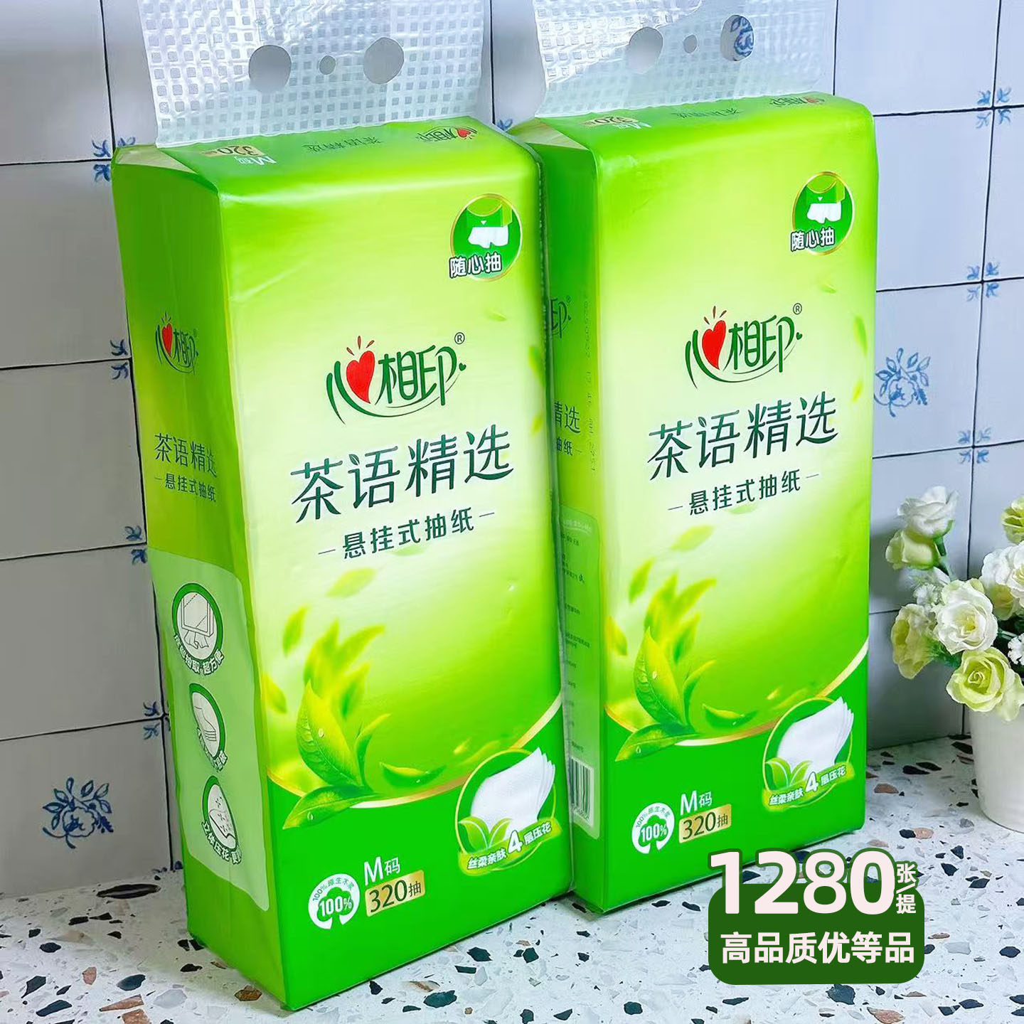 心相印320抽悬挂厕纸挂式抽纸