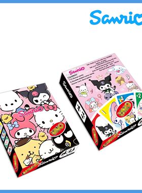 动漫周边二次元UNO三丽鸥 原神 海贼王 蓝色监狱排球少年桌游巫诺