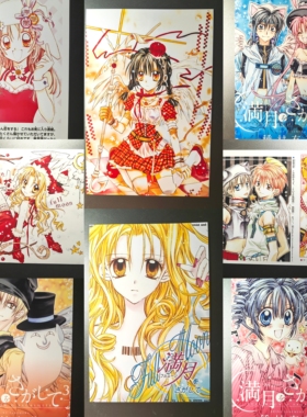 寻找满月fullmoon种村有菜周边原画集明信片非官谷9张6寸收藏卡