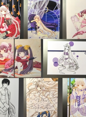 人形电脑天使心CHOBITS横版小叽收藏卡CLAMP画集明信片非官谷6寸