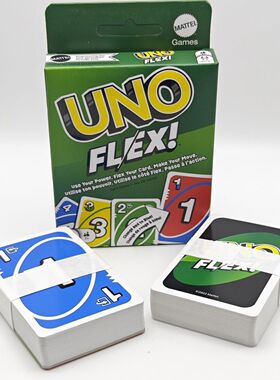 正版绿色FLEX经典款成人聚会旅游娱乐桌游卡牌UNO盒装卡牌绑带款
