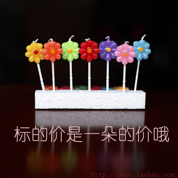 Bougie - Ref 2494129 Image 1