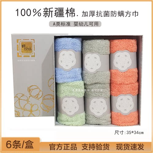 抗菌柔软婴儿级别方巾大时代全棉