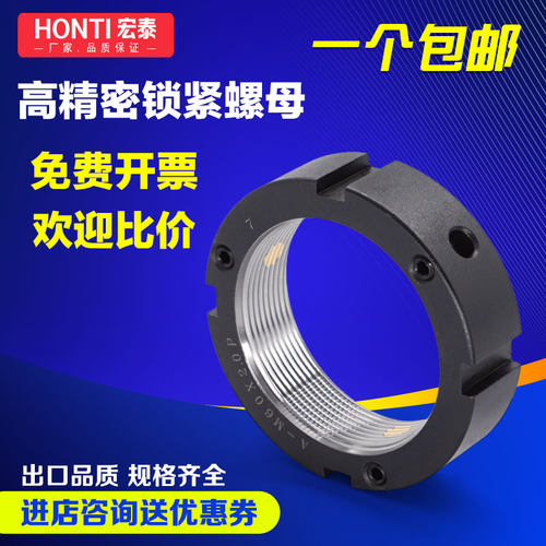 AM20M25M3035丝杆轴承圆螺母螺帽