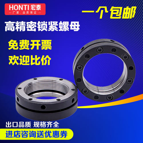 缩紧锁紧圆螺母加厚螺帽开槽防松