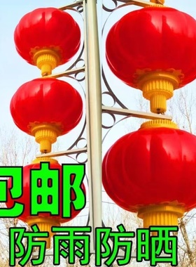 亚克力红色喜庆灯笼户外庭院装饰防雨防晒中国结灯笼路灯装饰大红