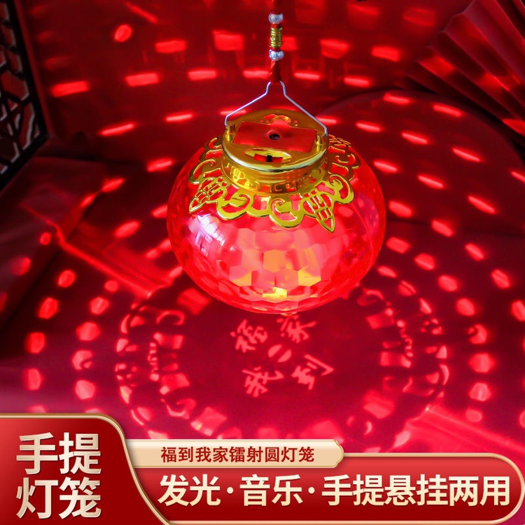 发光亚克力圆房间户外喜庆手提