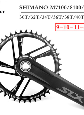 新shimano12速山地车牙盘专用盘片M7100/8100/9100牙盘修补盘片