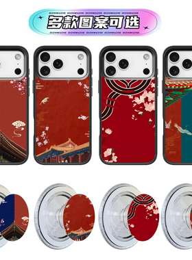 国潮宫廷碎花女适用苹果11童磨12 mini 13 14 15 16 plus防摔17 pro max气囊支架air磁吸手机壳Magsafe保护套