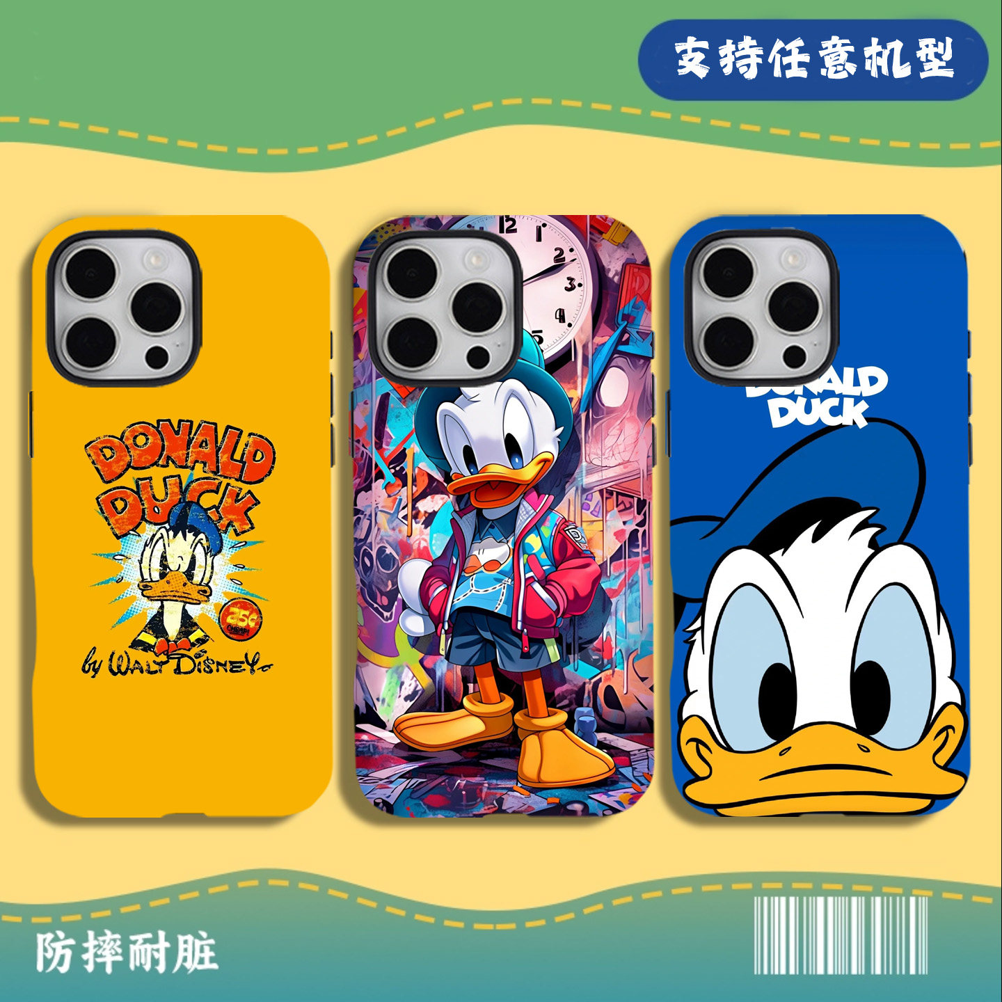 迪士尼唐老鸭xr适用X苹果11 12一加13 14小米15 16 pro max手机壳华为mate70荣耀400红米K8