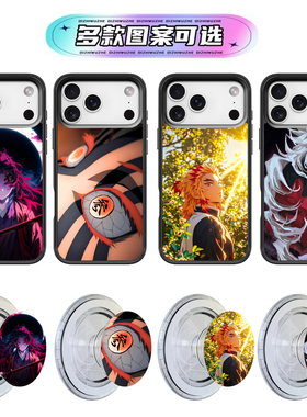 鬼灭之刃猗窝座适用苹果11童磨12 mini 13 14 15 16 plus防摔17 pro max气囊支架air磁吸手机壳Magsafe保护套