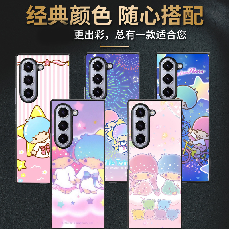 双子星卡通女孩个性适用三星Galaxy Z Fold 3 4 5 6 7手机壳Z Flip 3 4 5 6 7保护套硬壳防摔耐用折叠翻盖