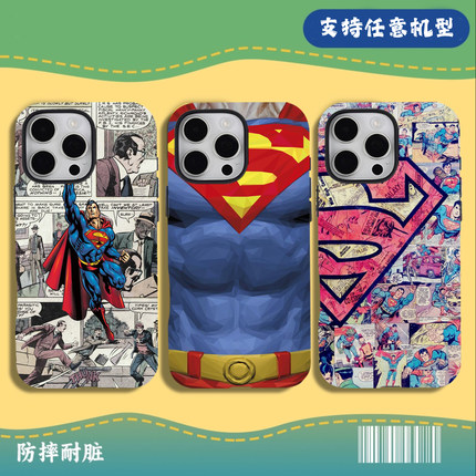 超人oppo XR适用苹果X 11 12一加13 14小米15 16 pro max手机壳华为mate70荣耀400红米K80 reno13 vivoX300