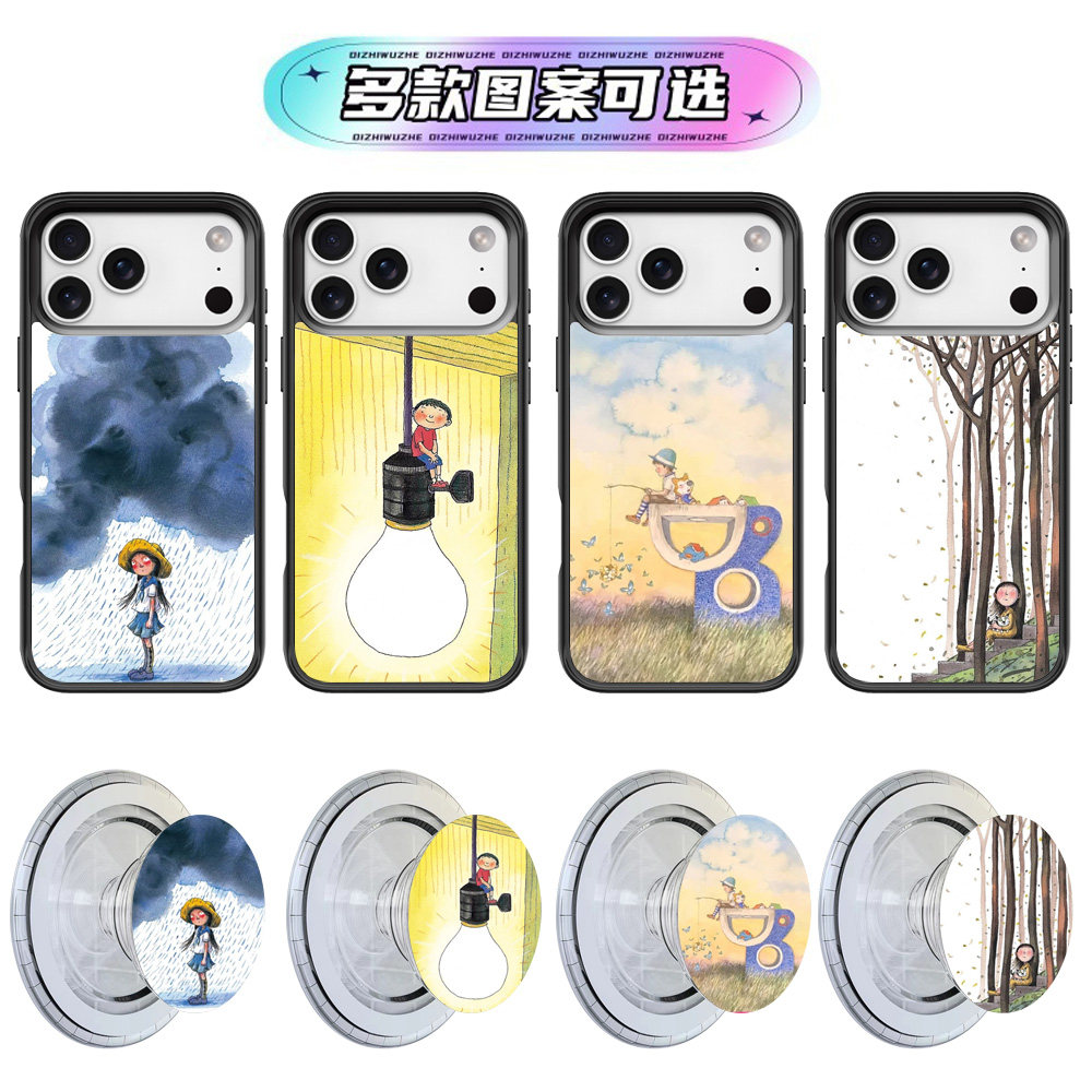 几米向左向右转iphone适用苹果11 12 mini 13 14 15 16 plus 17 pro max气囊支架air磁吸手机壳Magsafe保护套