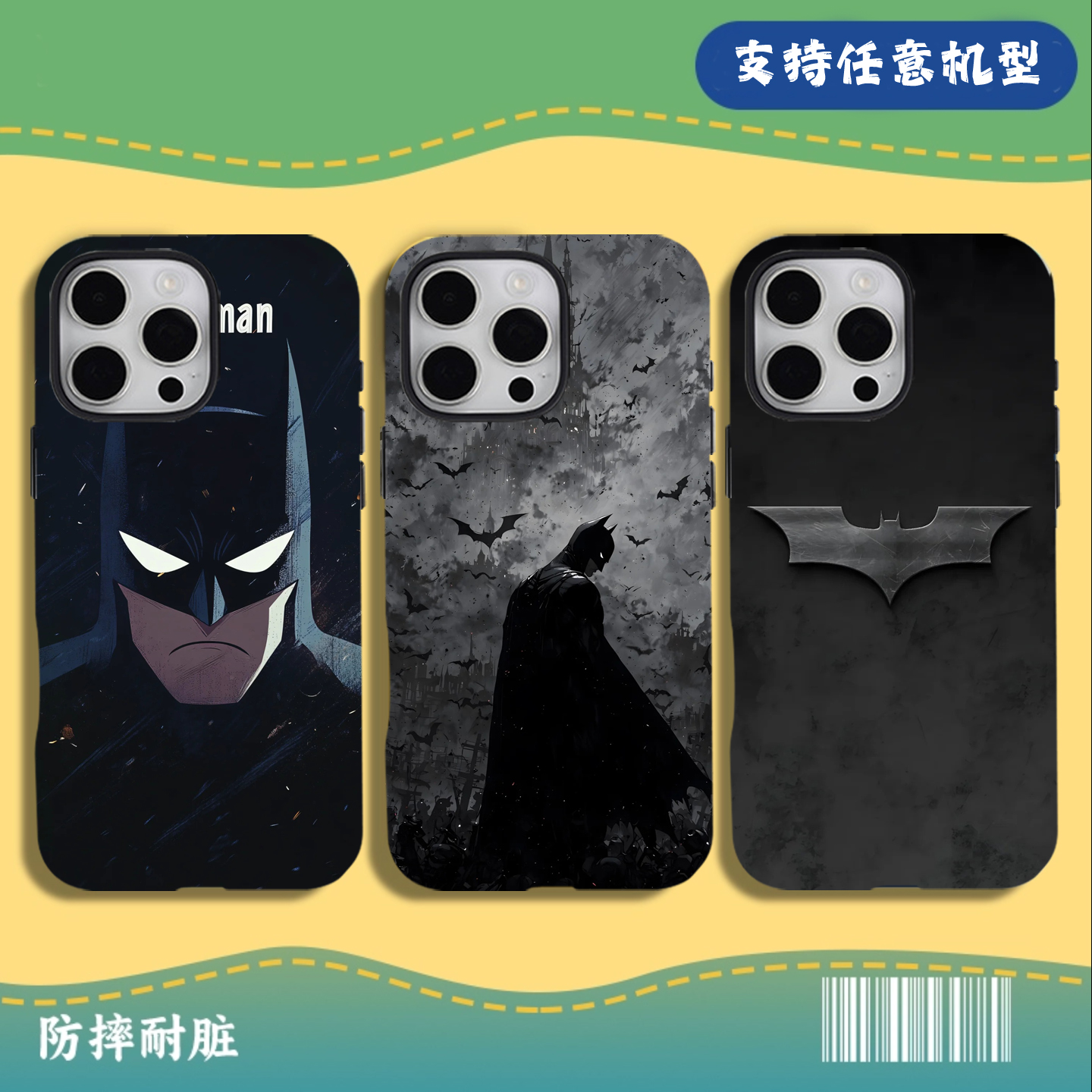oppo蝙蝠侠XR适用苹果X 11 12一加13 14小米15 16 pro max手机壳华为mate70荣耀400红米K80 reno13 vivox300