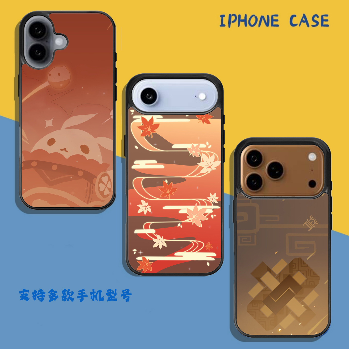原神万叶胡桃甘雨雷电适用X苹果11 12 13 14 15 16 pro max 17 air 手机壳小米华为oppo红米vivo三星钢化玻璃